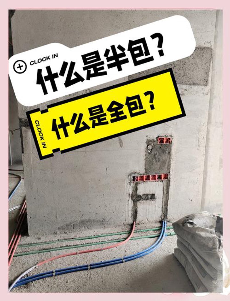 厦门家庭装修：打造温馨家居新生活